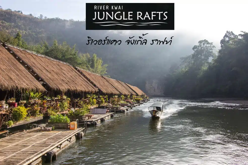 Review River Kwai Jungle Rafts
